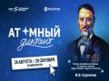 28 ������� ��������� �������� ������� � 2026� � ��������� ������������� ���������������� ������ �� ������� ����� � �����������