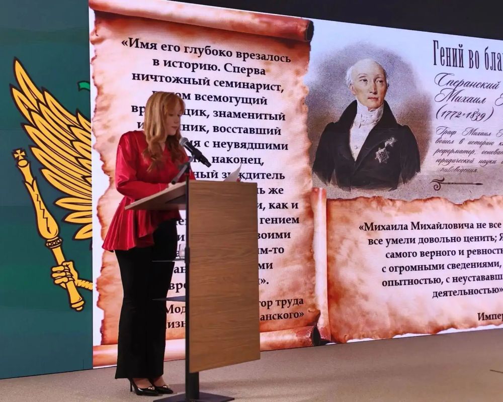 Территориальные управления Минюста России провели мероприятия, приуроченные к 224-летию образования Министерства юстиции РФ Территориальные управления Минюста России провели мероприятия, приуроченные к 224-летию образования Министерства юстиции РФ