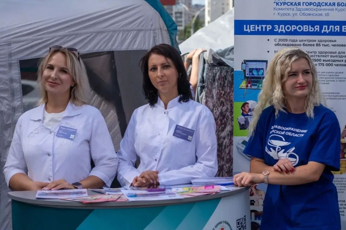 Министр здравоохранения Курской области Светлана Ермолова: Министр здравоохранения Курской области Светлана Ермолова: