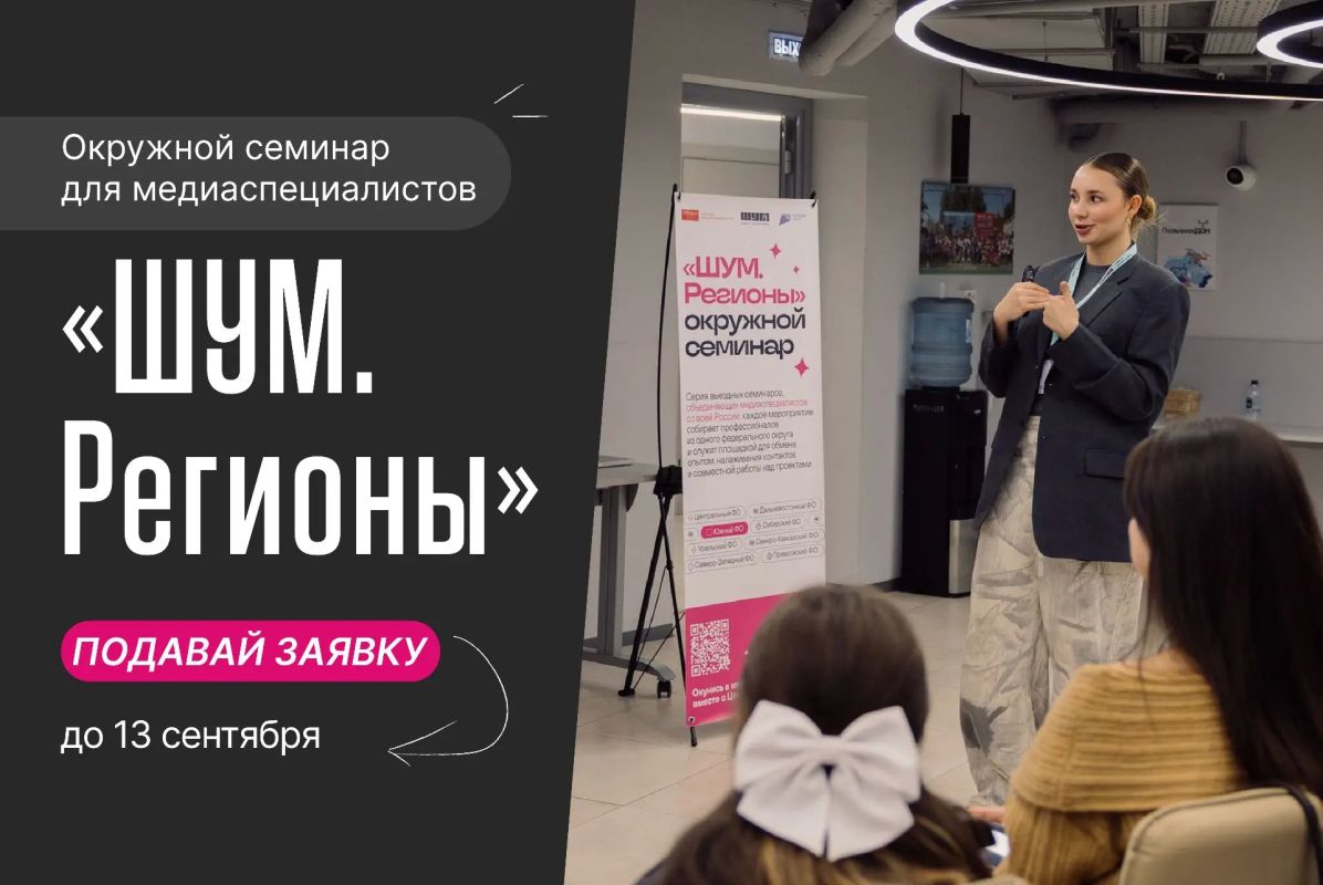 Учимся создавать. Учимся продвигать
