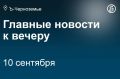 При атаке БПЛА на Воронежскую область погибла женщина, еще два человека пострадали