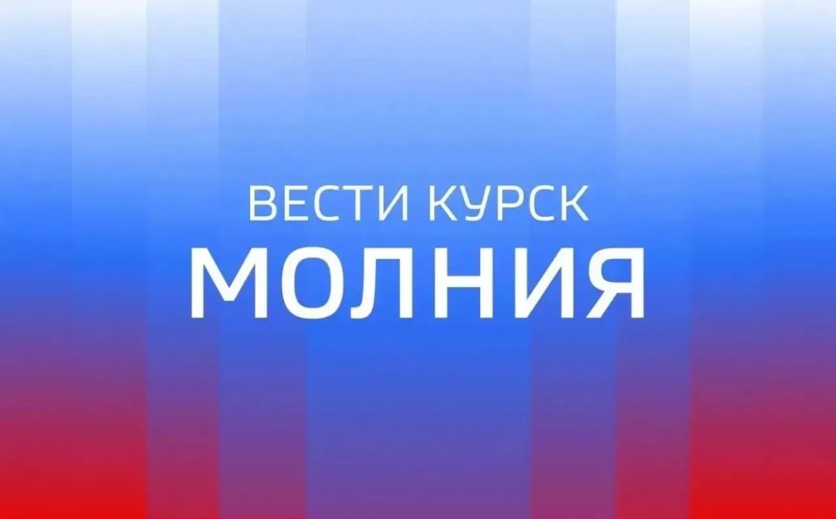 79-летняя женщина с осколочными ранениями обратилась за медицинской помощью после трёх ударов вражеских дронов по МКД в Железногорске
