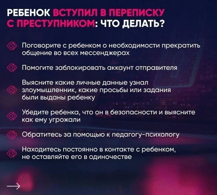 Рассказываем, как распознать опасные сообщения и защитить себя Рассказываем, как распознать опасные сообщения и защитить себя