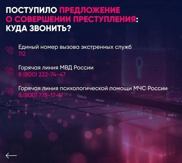 Рассказываем, как распознать опасные сообщения и защитить себя Рассказываем, как распознать опасные сообщения и защитить себя