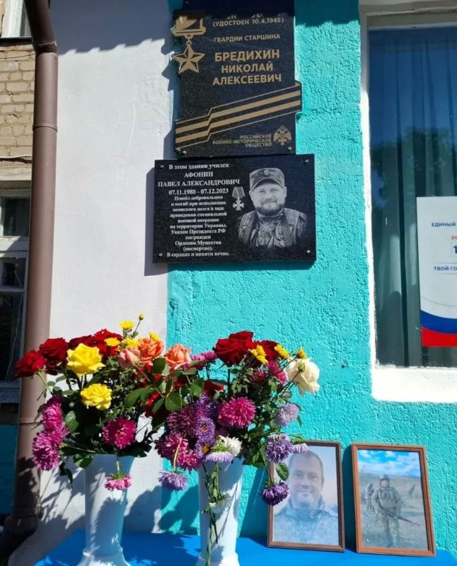 Сегодня в городе Щигры в торжественной тишине, наполненной светлой грустью и безмерной благодарностью, открыли мемориальную доску Афонину Павлу Александровичу — погибшему при выполнении боевых задач в зоне специальной... Сегодня в городе Щигры в торжественной тишине, наполненной светлой грустью и безмерной благодарностью, открыли мемориальную доску Афонину Павлу Александровичу — погибшему при выполнении боевых задач в зоне специальной...