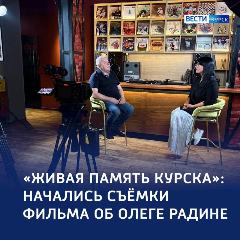 От А до Я: в память о человеке эпохи — Олеге Радине