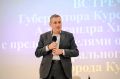 Александр Хинштейн: Продолжаю проводить встречи с жителями Курска
