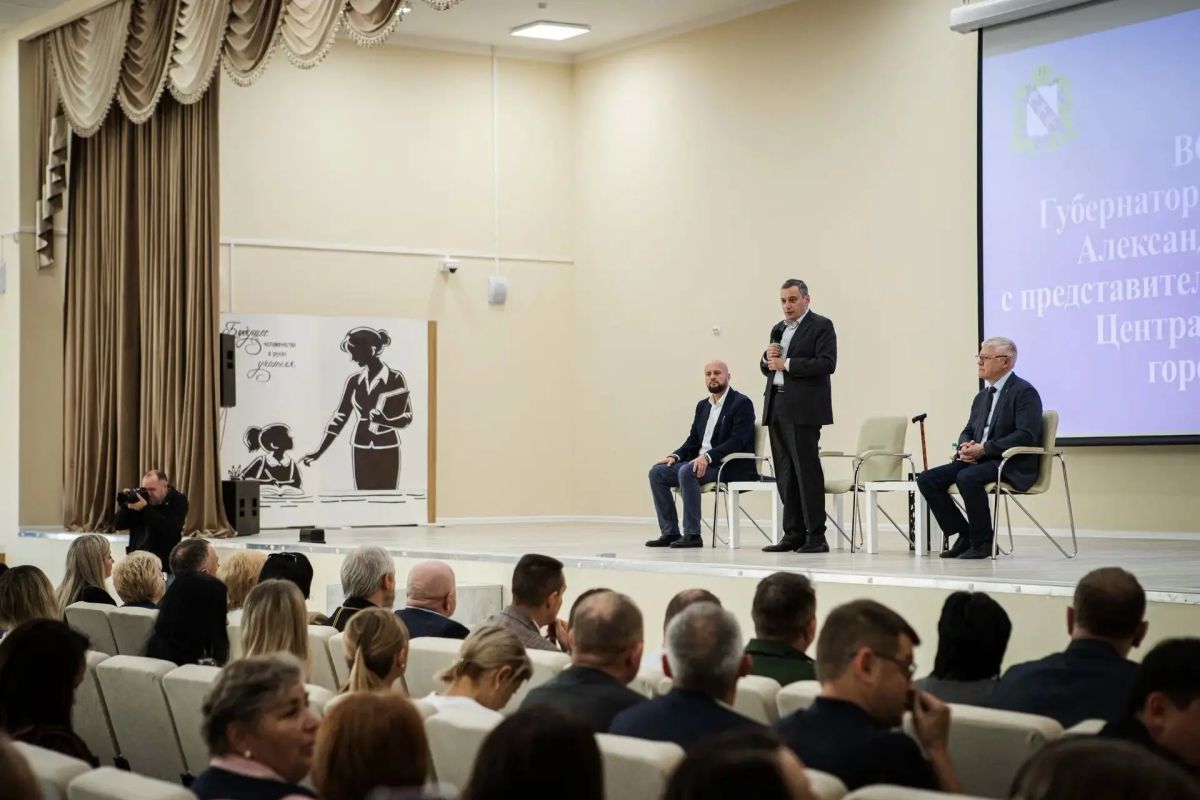 Вместе с губернатором Александром Хинштейном встретились с представителями актива Центрального округа Курска Вместе с губернатором Александром Хинштейном встретились с представителями актива Центрального округа Курска