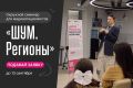 Учимся создавать. Учимся продвигать