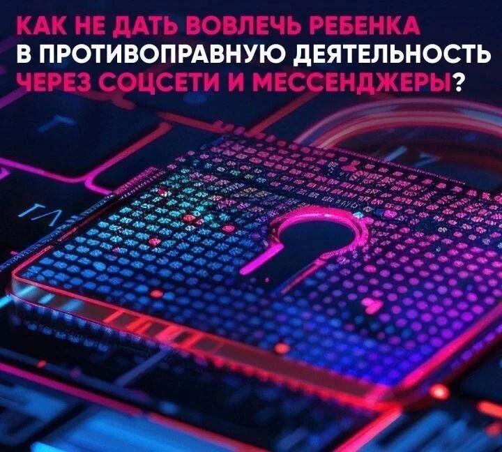 Рассказываем, как распознать опасные сообщения и защитить себя