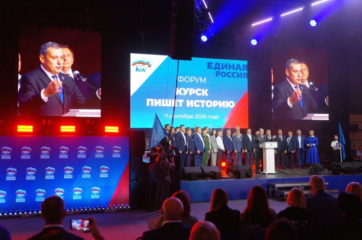 "Единая Россия" вышла на финишную прямую выборной кампании "осень-2026" "Единая Россия" вышла на финишную прямую выборной кампании "осень-2026"
