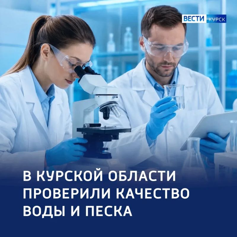 Контроль воды и песка: в регионе завершился купальный сезон