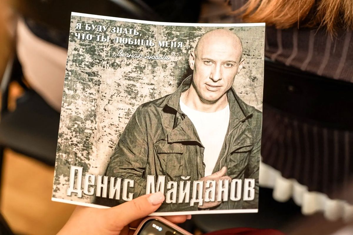 В областном Дворце молодежи состоялась встреча актива курской молодежи с певцом и композитором Денисом Майдановым В областном Дворце молодежи состоялась встреча актива курской молодежи с певцом и композитором Денисом Майдановым