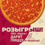 � �� ����������, ��� ��� ������ ����������� ����� �� NinjaFood
