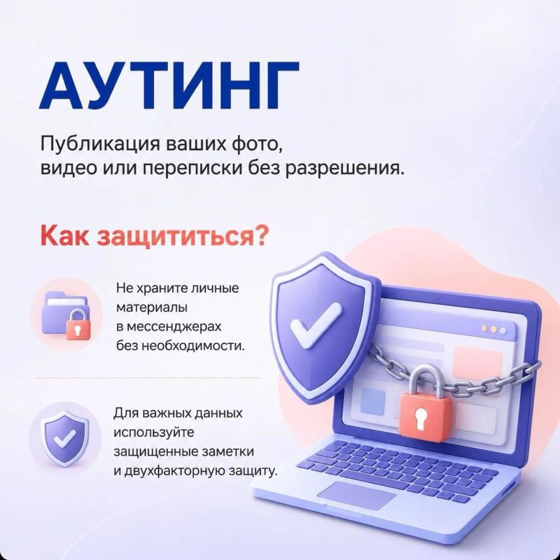 Каким бывает кибербуллинг и как от него защититься? Каким бывает кибербуллинг и как от него защититься?