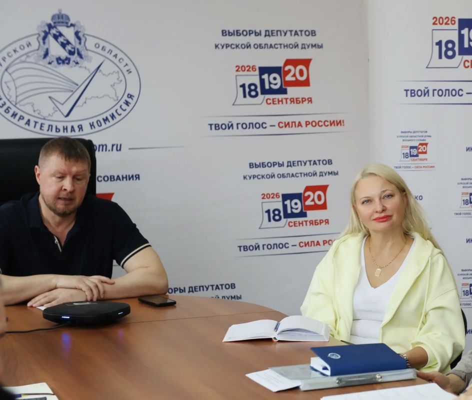 Состоялось совещание с председателями территориальных избирательных комиссий Состоялось совещание с председателями территориальных избирательных комиссий