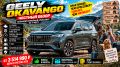 Geely Okavango: стоит ли обращать внимание на новый семиместный кроссовер?