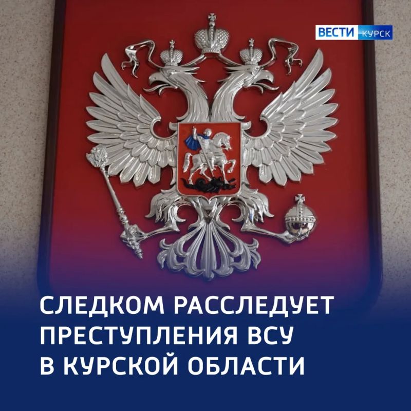 Атаки вражеских дронов: СК России расследует преступления