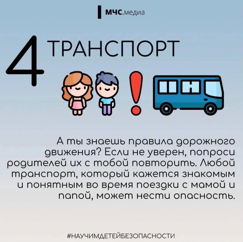 Рано или поздно наступает момент, когда родителям приходится отпускать своих детей одних на улицу Рано или поздно наступает момент, когда родителям приходится отпускать своих детей одних на улицу