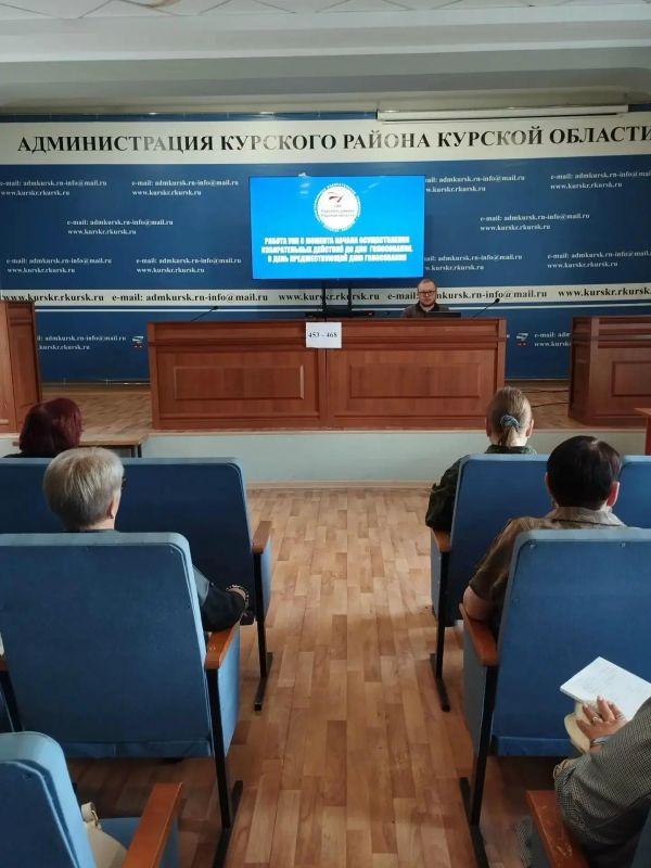В администрации Курского района состоялся семинар-совещание между территориальной и участковыми избирательными комиссиями