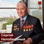 13 сентября 1921 года родился Сергей Непобедимый – конструктор оружия