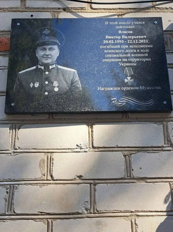 В сельской школе открыли Парту героя СВО В сельской школе открыли Парту героя СВО