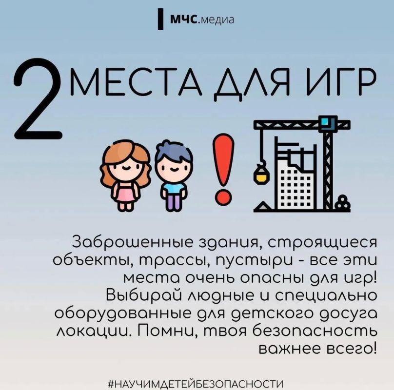Рано или поздно наступает момент, когда родителям приходится отпускать своих детей одних на улицу Рано или поздно наступает момент, когда родителям приходится отпускать своих детей одних на улицу