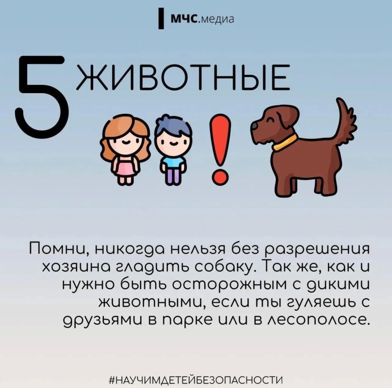 Рано или поздно наступает момент, когда родителям приходится отпускать своих детей одних на улицу Рано или поздно наступает момент, когда родителям приходится отпускать своих детей одних на улицу