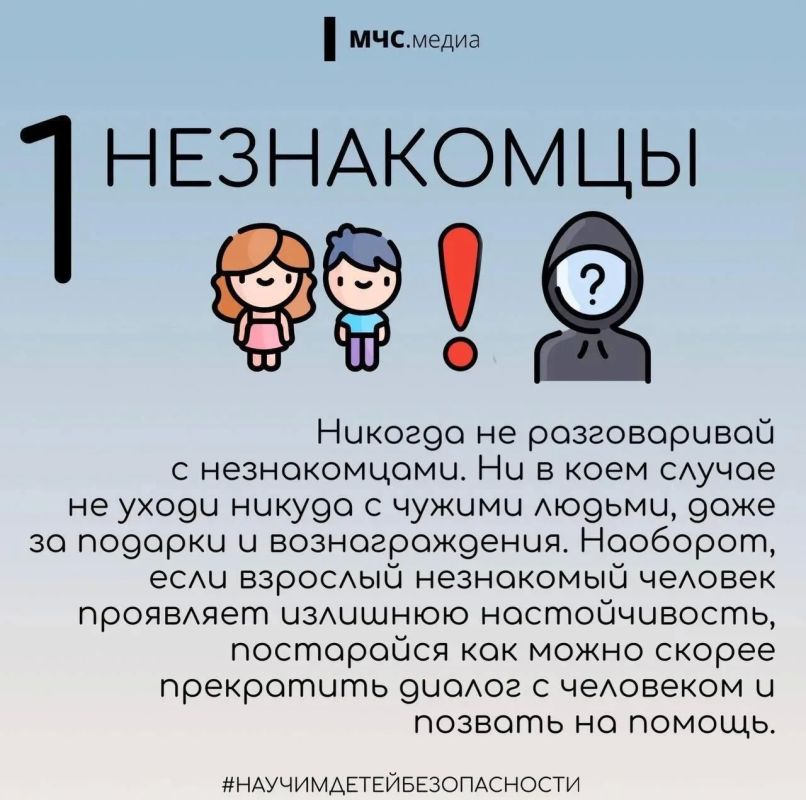 Рано или поздно наступает момент, когда родителям приходится отпускать своих детей одних на улицу Рано или поздно наступает момент, когда родителям приходится отпускать своих детей одних на улицу
