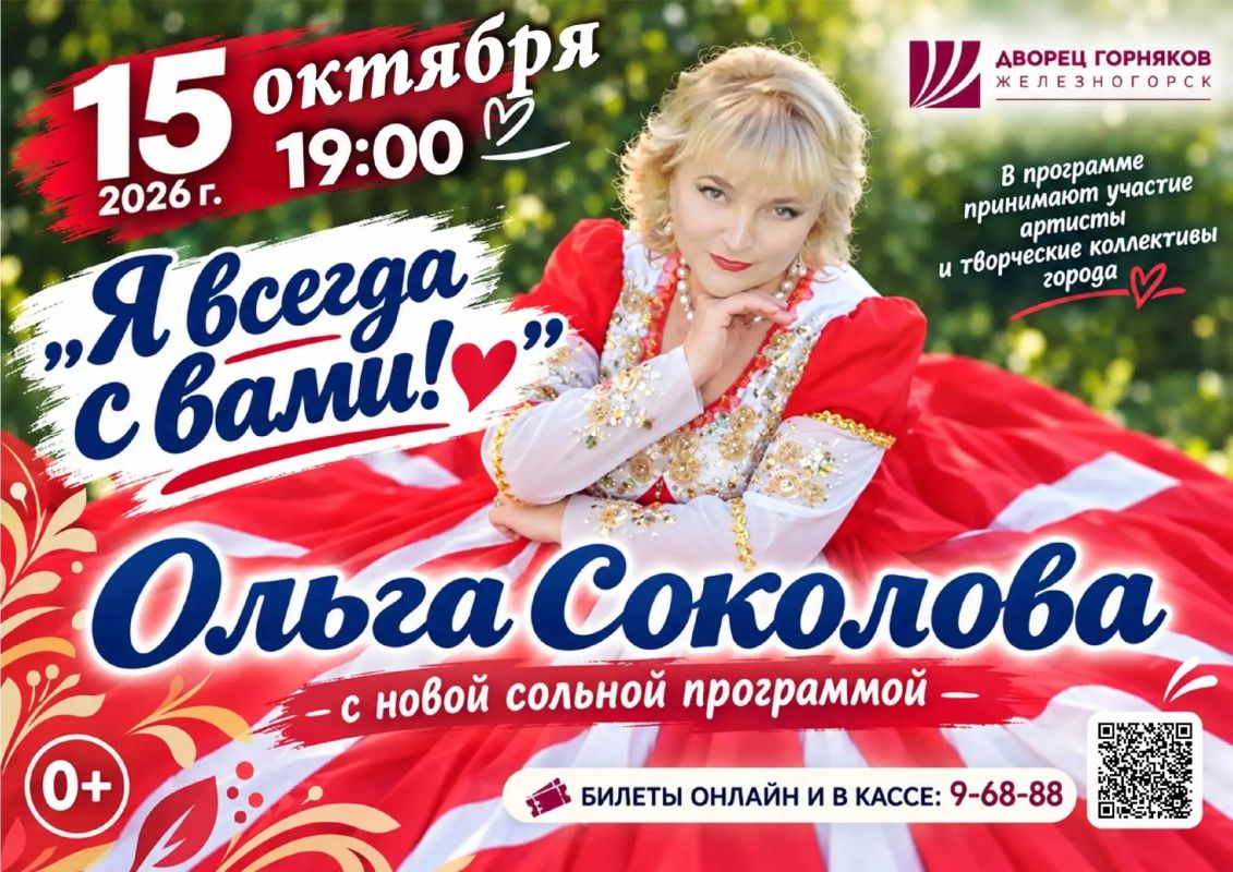 Друзья! В нашем городе намечается настоящий праздник души!