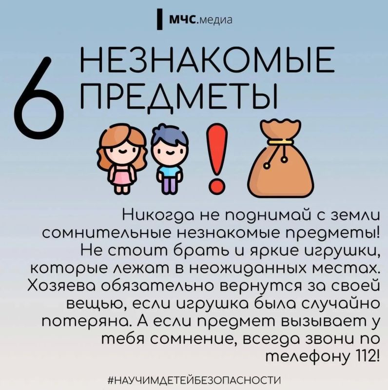 Рано или поздно наступает момент, когда родителям приходится отпускать своих детей одних на улицу Рано или поздно наступает момент, когда родителям приходится отпускать своих детей одних на улицу