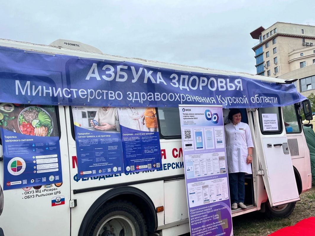 Министр здравоохранения Курской области Светлана Ермолова: Министр здравоохранения Курской области Светлана Ермолова: