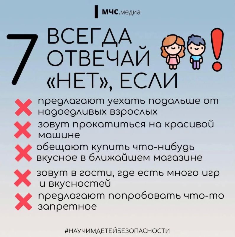 Рано или поздно наступает момент, когда родителям приходится отпускать своих детей одних на улицу Рано или поздно наступает момент, когда родителям приходится отпускать своих детей одних на улицу