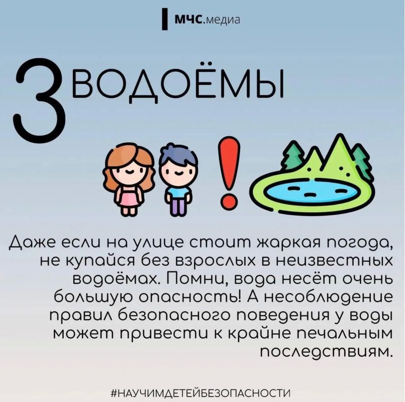 Рано или поздно наступает момент, когда родителям приходится отпускать своих детей одних на улицу Рано или поздно наступает момент, когда родителям приходится отпускать своих детей одних на улицу
