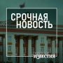 ВСУ атаковали Курск ночью 14 сентября
