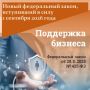 Предельно возможный срок инвестиционного налогового кредита увеличивается с 5 до 10 лет