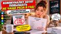 ������������ � ������������ ��������: �������� � ����������