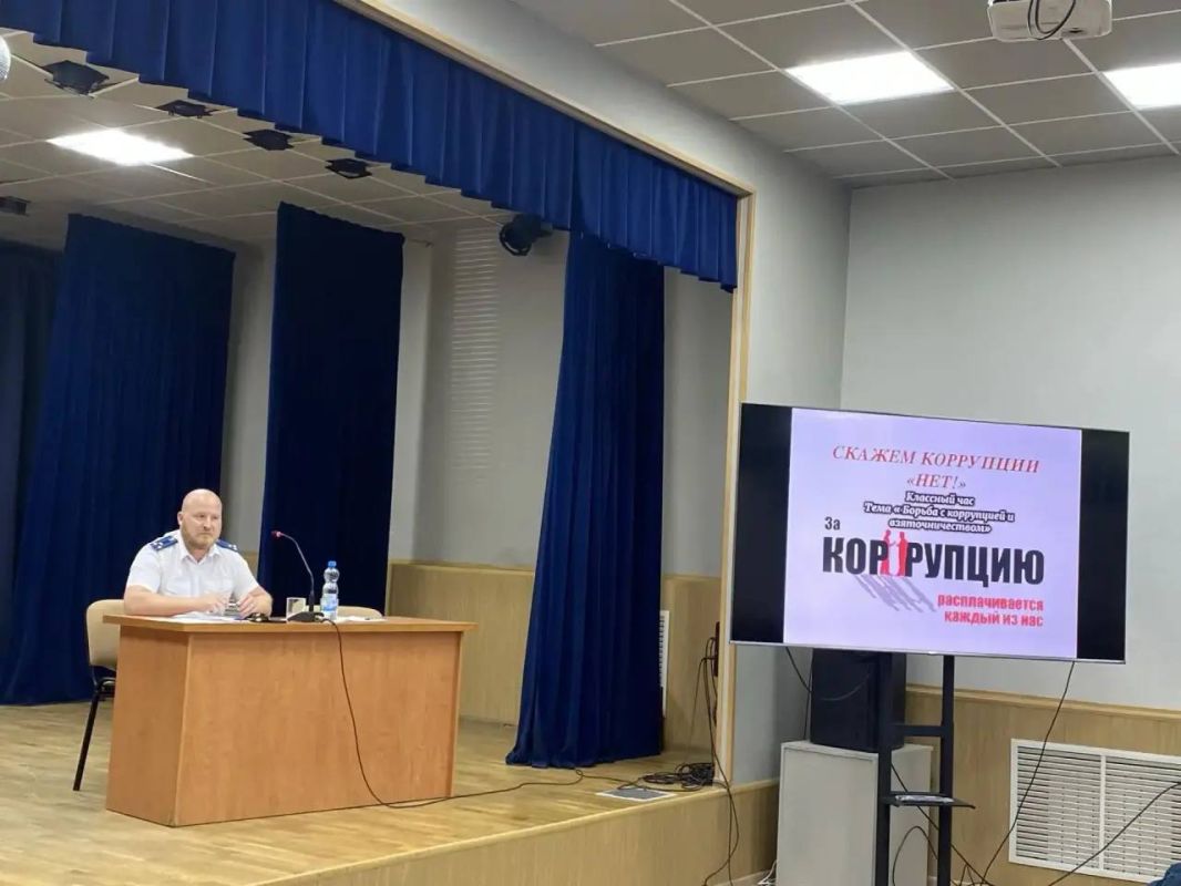 Прокурор Сеймского административного округа провел встречу с учащимися колледжа по вопросам противодействия коррупции Прокурор Сеймского административного округа провел встречу с учащимися колледжа по вопросам противодействия коррупции