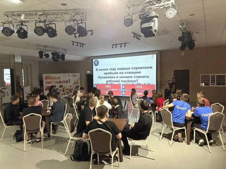 В молодёжном центре «Комсомолец» было жарко! Мы провели квиз, посвящённый Дню города В молодёжном центре «Комсомолец» было жарко! Мы провели квиз, посвящённый Дню города
