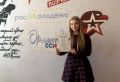 Подведены итоги регионального этапа Международного литературно-художественного конкурса для детей и юношества «Гренадёры, вперёд!» среди обучающихся образовательных организаций Курской области