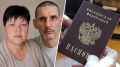 Семья соотечественников из Казахстана получила российские паспорта после запроса RT в МВД