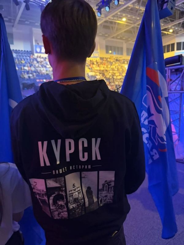 «Курск пишет историю». В Спортивно-концертном комплексе прошёл большой форум Единой России «Курск пишет историю». В Спортивно-концертном комплексе прошёл большой форум Единой России