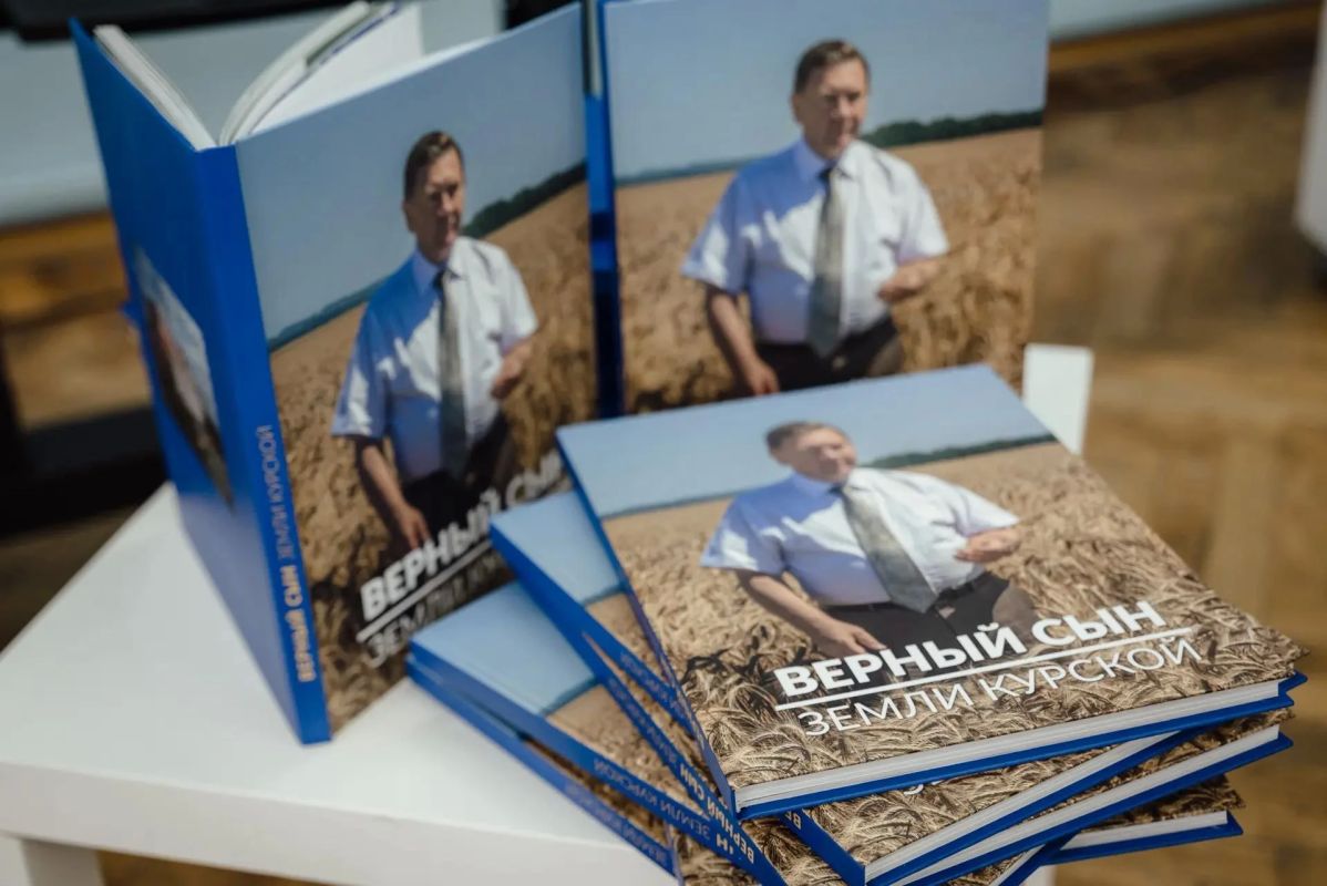В Курске презентовали книгу к 75-летию экс-губернатора Михайлова В Курске презентовали книгу к 75-летию экс-губернатора Михайлова