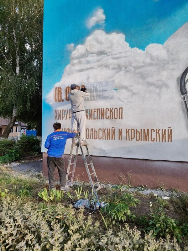 В Фатеже появился мурал в честь святителя Луки Крымского В Фатеже появился мурал в честь святителя Луки Крымского