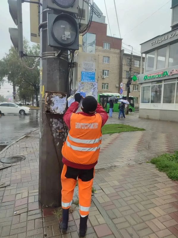 По поручению главы региона Александра Хинштейна мы продолжаем работу по очистке города от незаконной рекламы По поручению главы региона Александра Хинштейна мы продолжаем работу по очистке города от незаконной рекламы