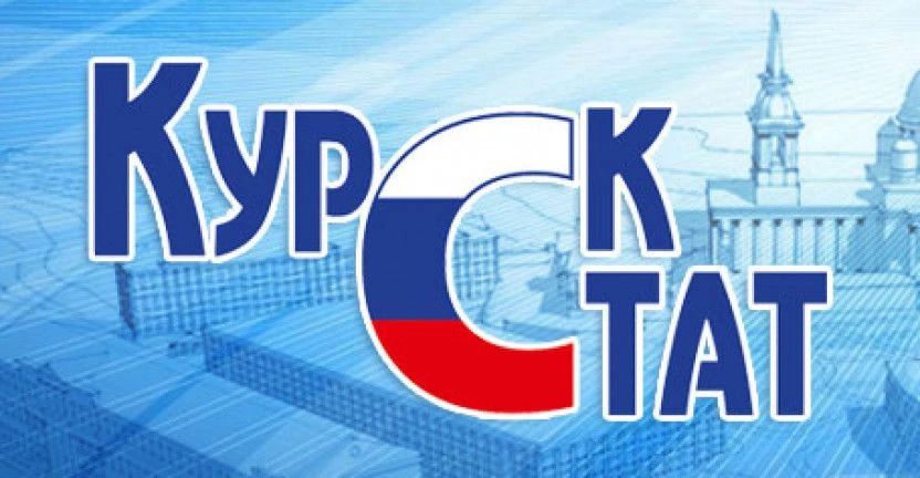 Территориальный орган Федеральной службы государственной статистики по Курской области доводит до Вашего сведения, что с 16 сентября по 10 октября 2026 г. на территории Курской области будет проводиться Комплексное...