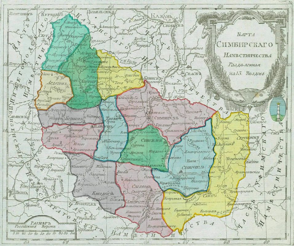 15 сентября 1780 года императрица Екатерина II издала указ «Об учреждении Симбирского Наместничества» 15 сентября 1780 года императрица Екатерина II издала указ «Об учреждении Симбирского Наместничества»
