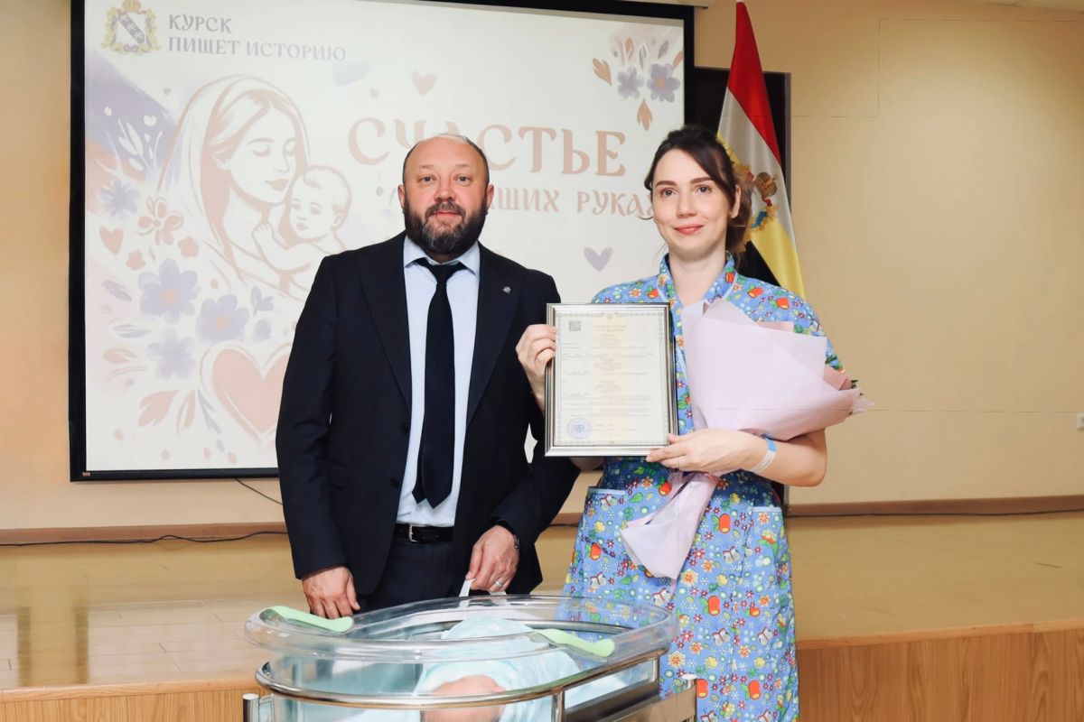 В областном перинатальном центре торжественно поздравили женщин, недавно ставших матерями В областном перинатальном центре торжественно поздравили женщин, недавно ставших матерями