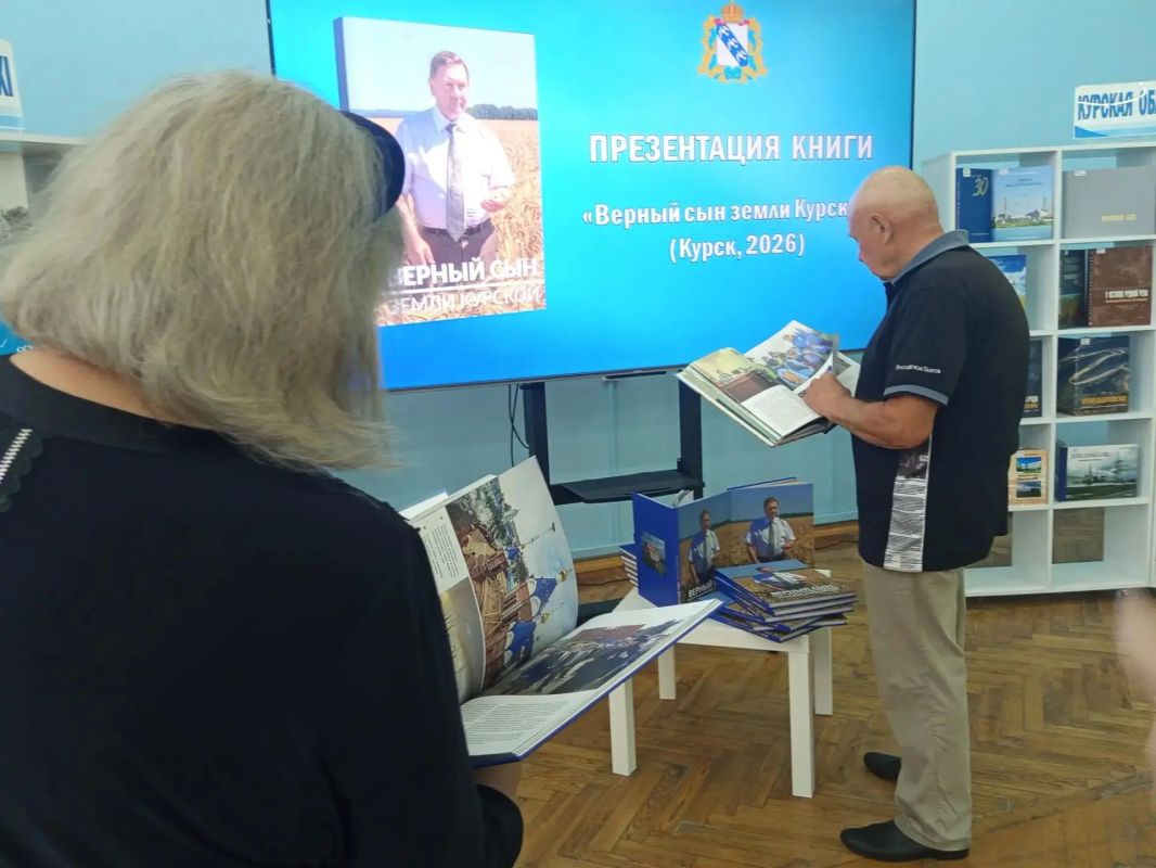 В Курске представили книгу в память об Александре Михайлове В Курске представили книгу в память об Александре Михайлове