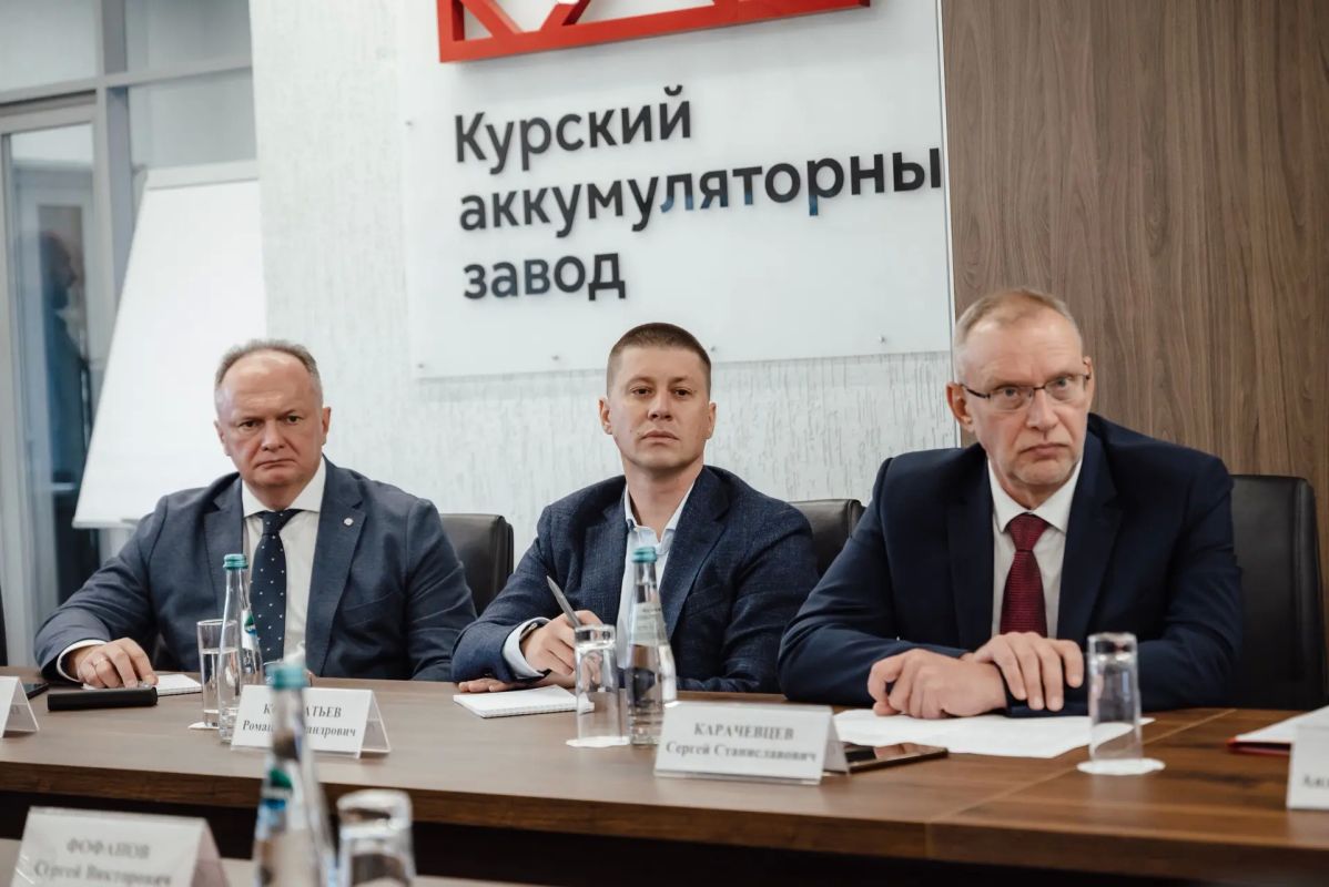 Александр Хинштейн: На площадке Курского аккумуляторного завода провели очередное заседание Совета по промышленности Курской области Александр Хинштейн: На площадке Курского аккумуляторного завода провели очередное заседание Совета по промышленности Курской области